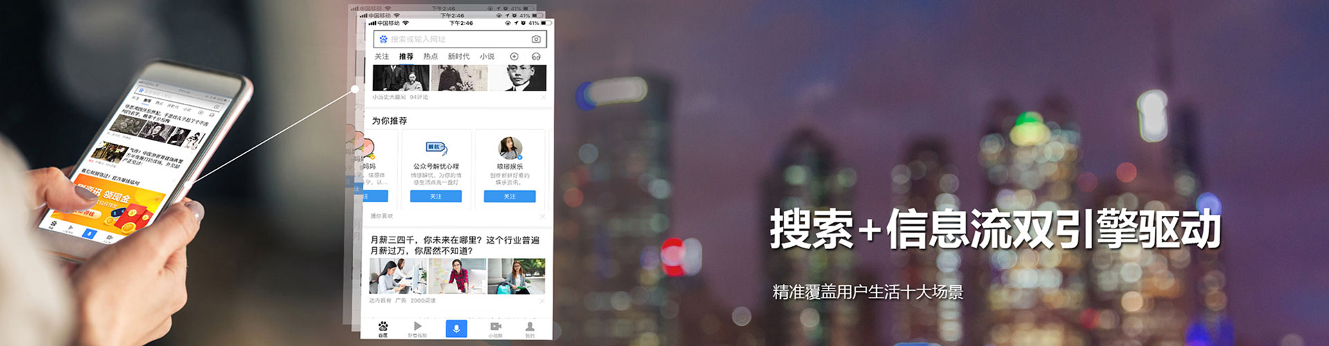 信丰竞价排名
