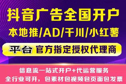百度竞价账户托管：案例分析及优化建议