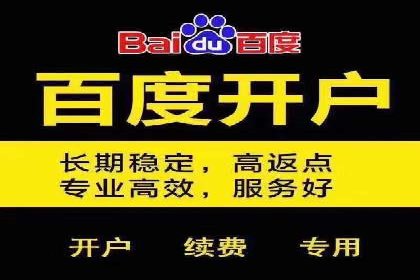 360信息流广告：餐饮业投放策略揭秘